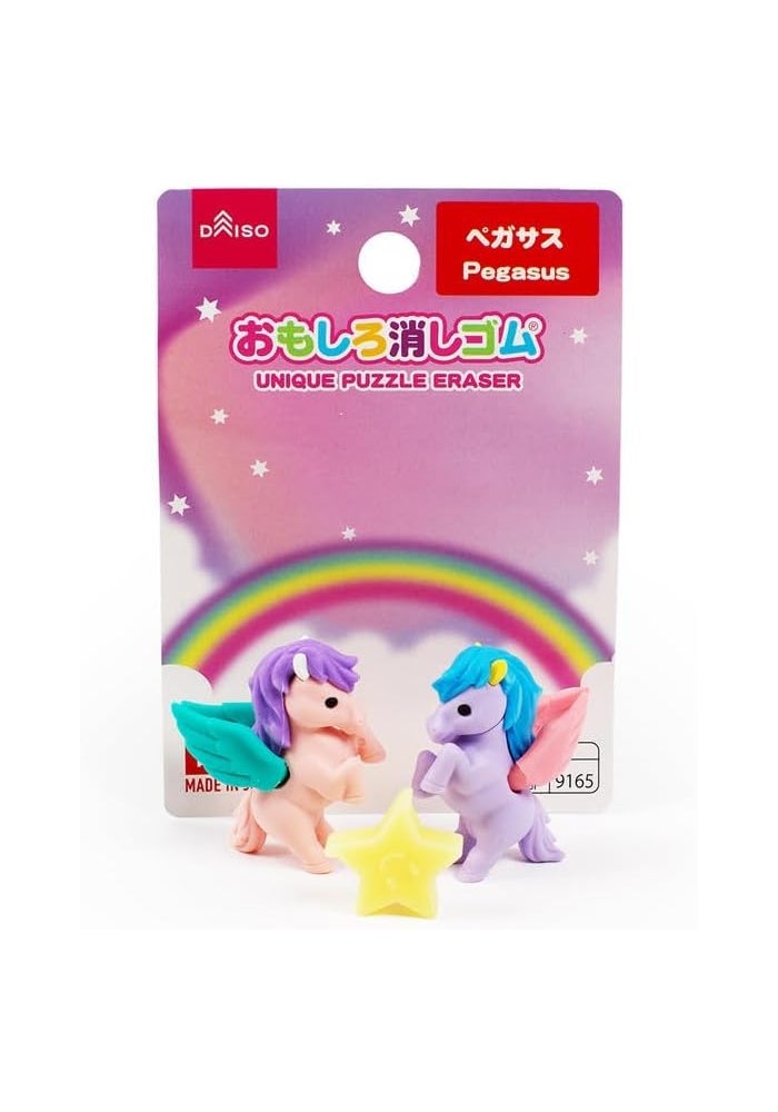 Daiso Unique Puzzle Eraser Set - Pegasus Design